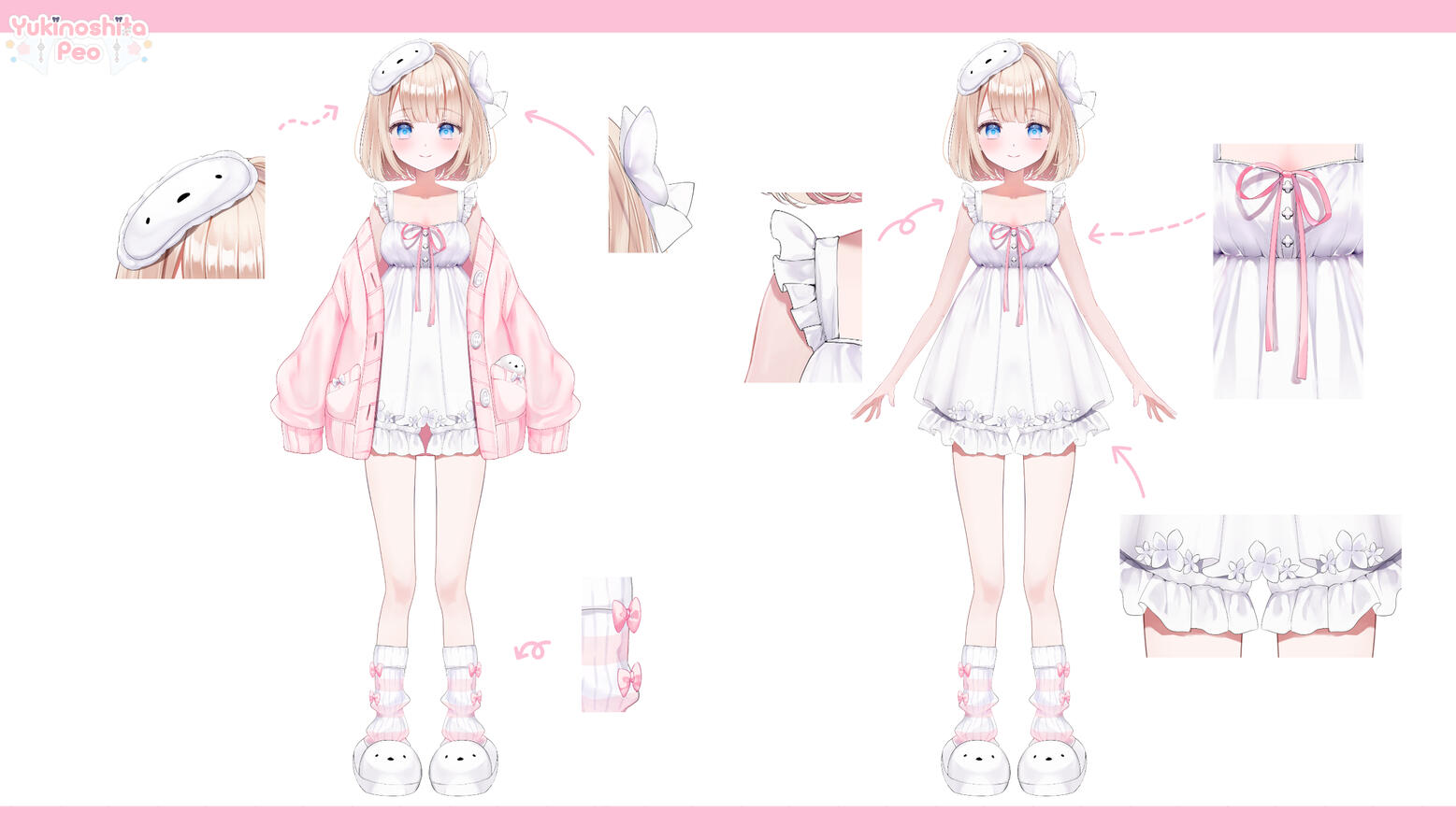 ルームウェア衣装